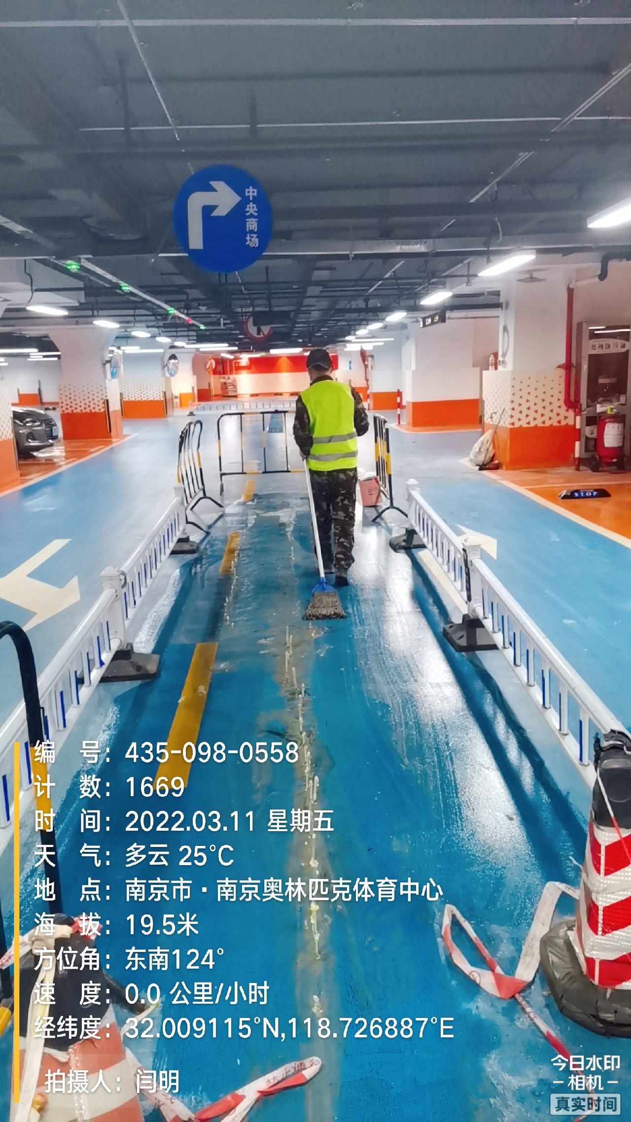龙门地下伸缩缝堵漏新技术