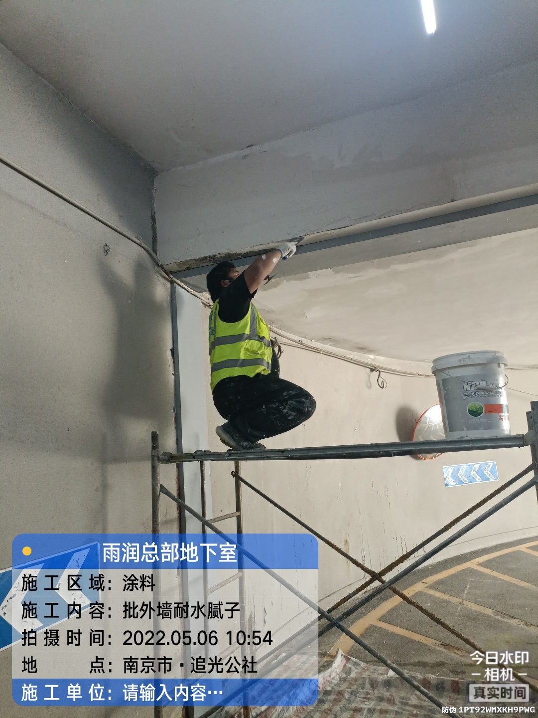 龙门地下伸缩缝渗水渗漏治理