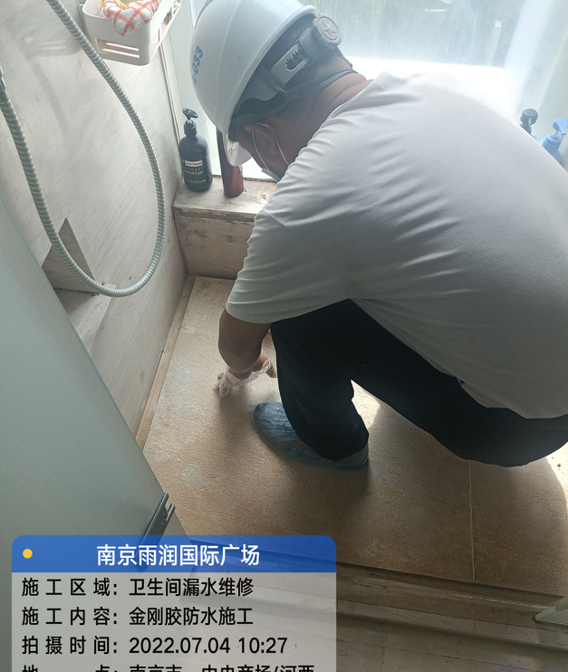 龙门家庭卫生间渗水的处理与维护方法