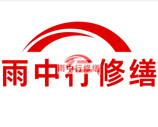 龙门房屋漏水找专业的防水公司