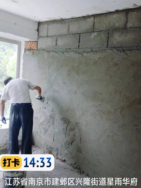 龙门墙面瓦工